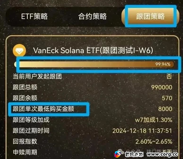 1月份最新整理20多个崩盘跑路和即将出事的项目，有图有真相