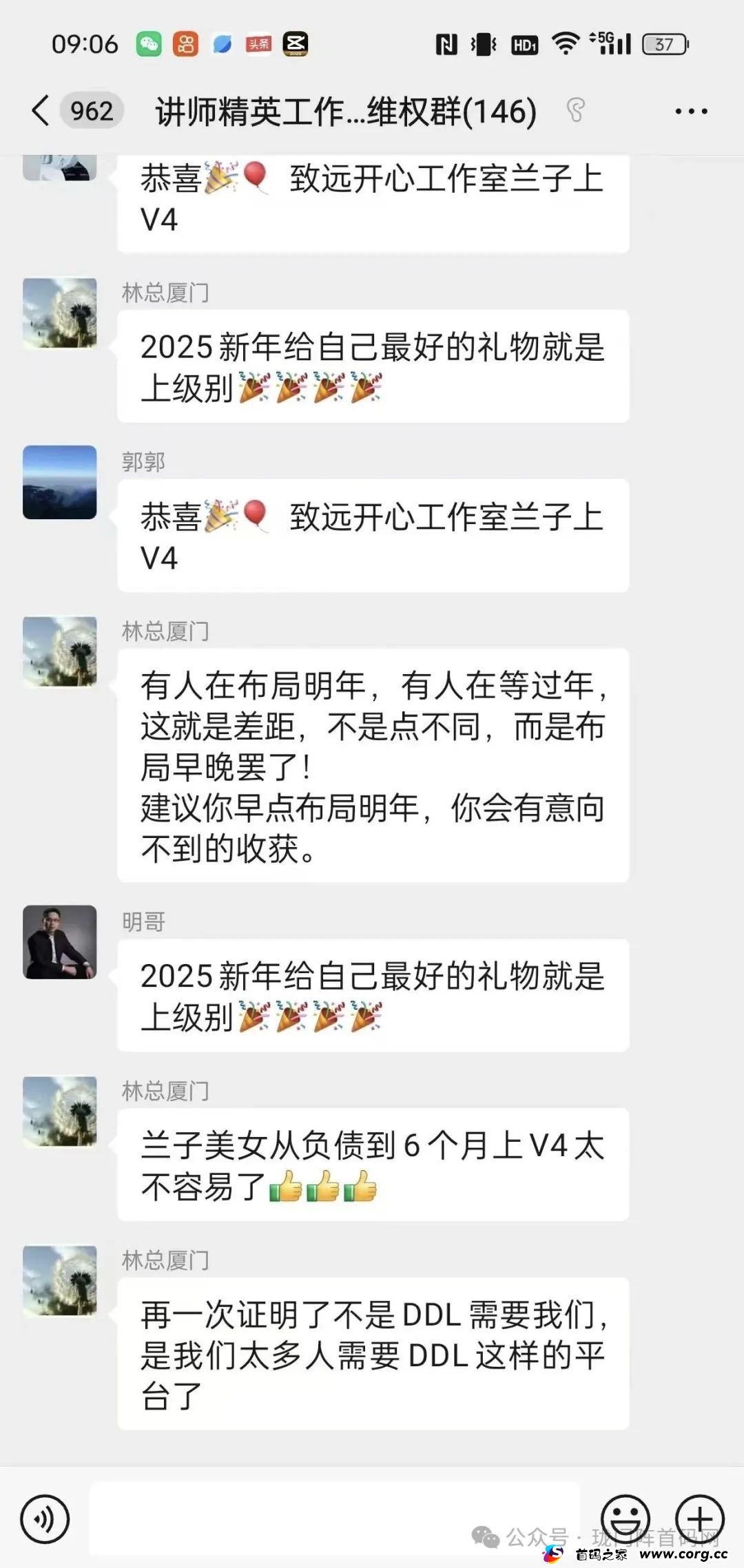 1月份最新整理20多个崩盘跑路和即将出事的项目，有图有真相