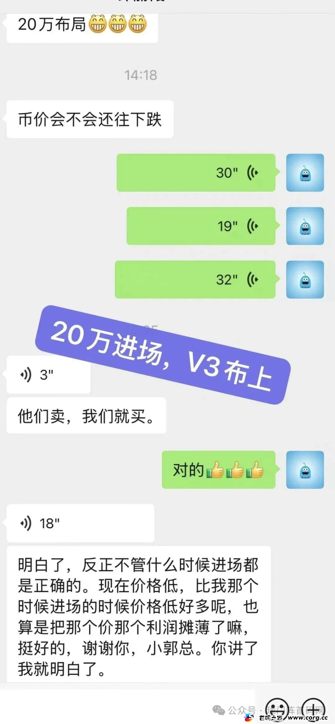 1月份最新整理20多个崩盘跑路和即将出事的项目，有图有真相