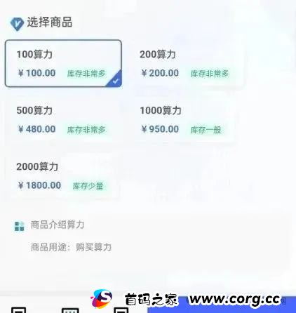 1月份最新整理20多个崩盘跑路和即将出事的项目，有图有真相