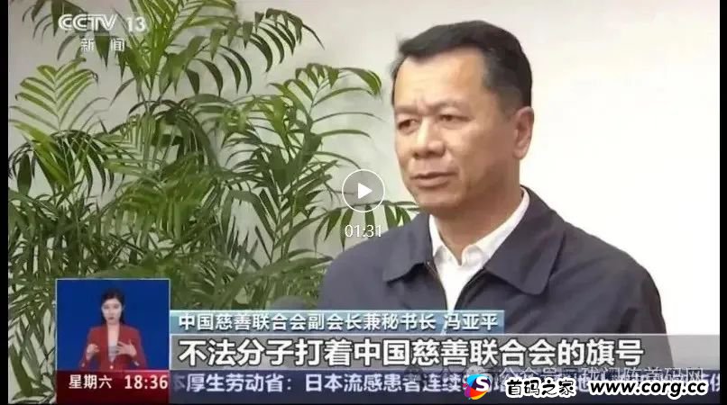 1月份最新整理20多个崩盘跑路和即将出事的项目，有图有真相