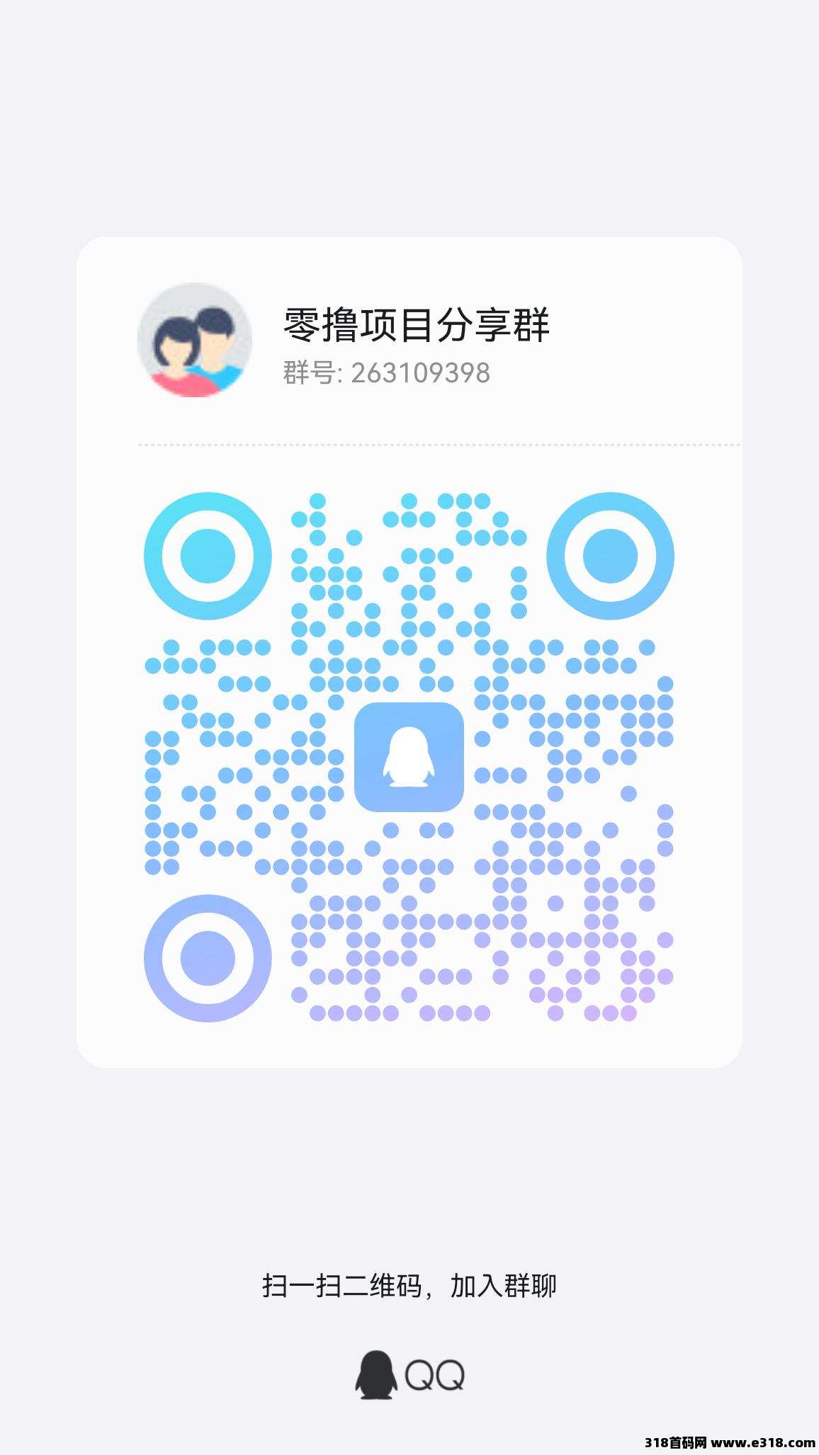 萌蛇世界，零撸天花板