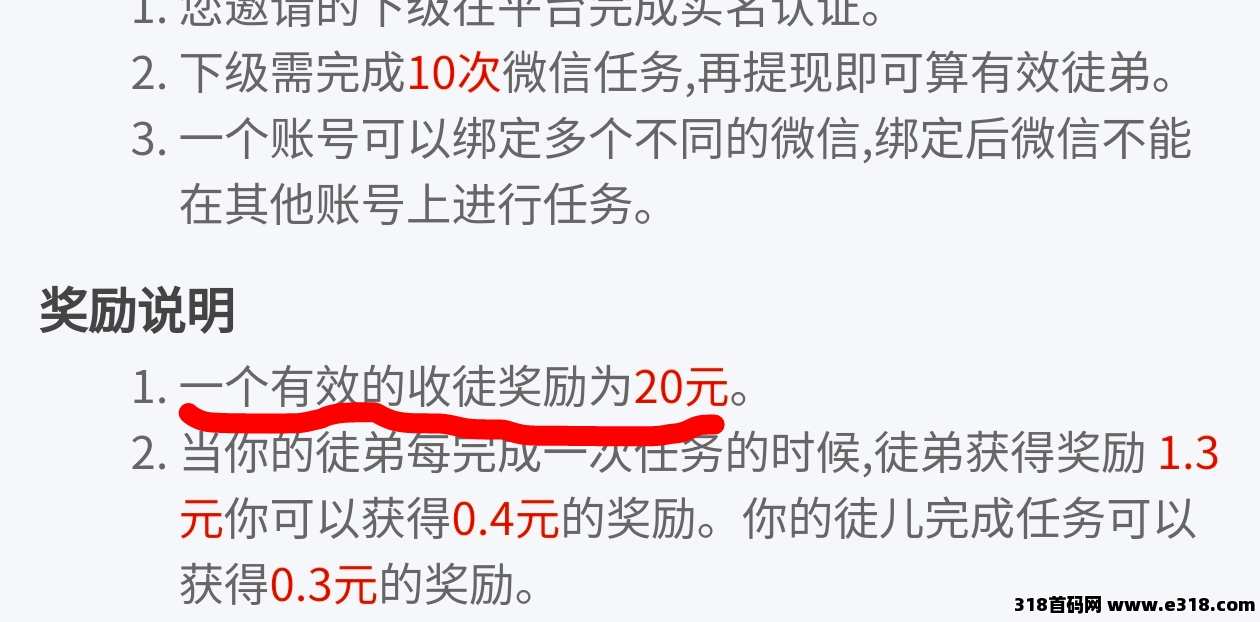 掌赚宝零撸，自动挂撸米，单号一天价高，最新模式，抓紧上车