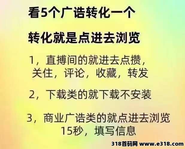 〖快乐速算〗大放水，不养机有保底