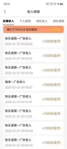 〖快乐速算〗大放水，不养机有保底