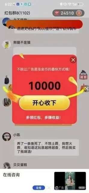 〖快乐速算〗大放水，不养机有保底