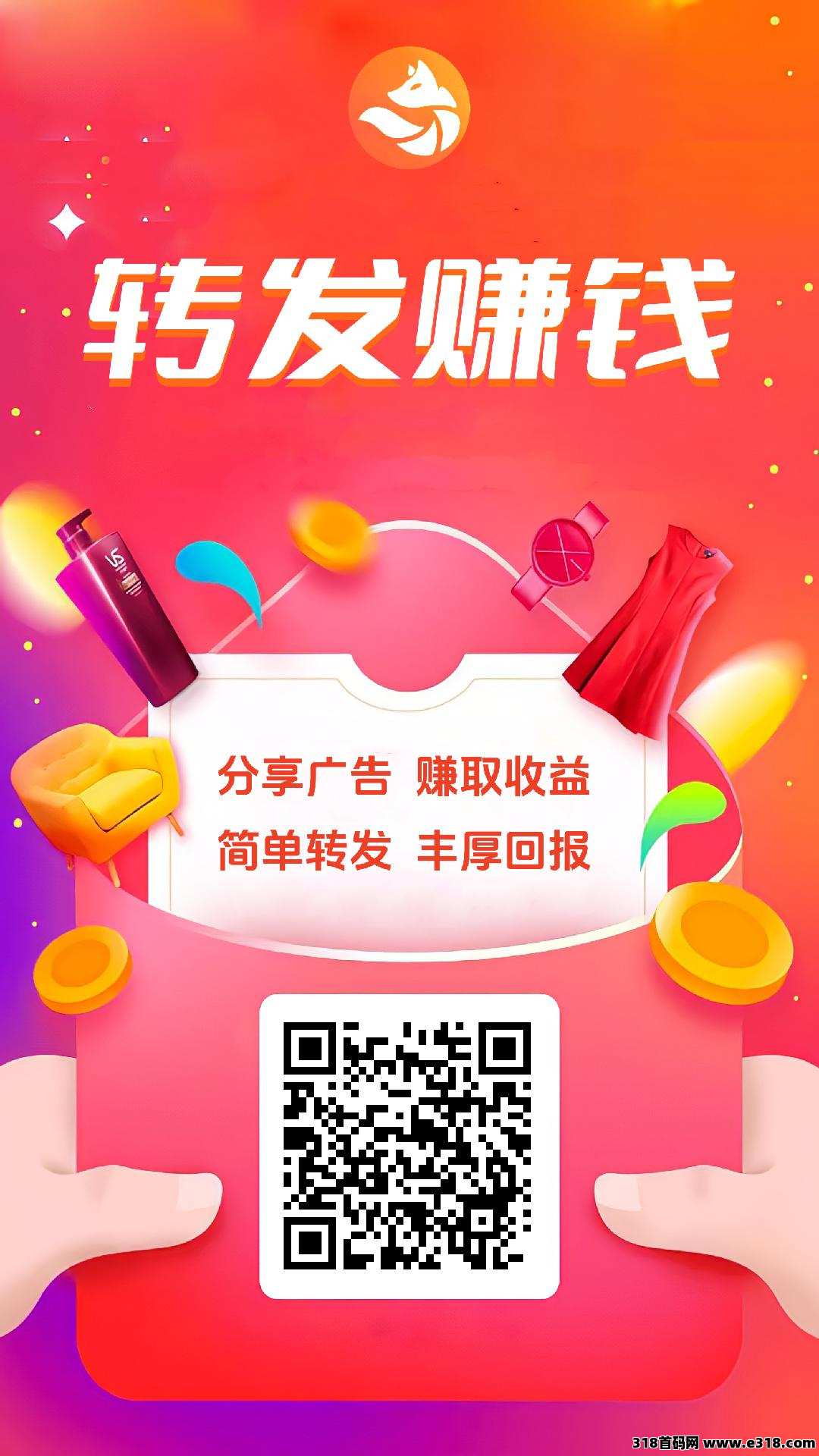 首码明日光环，速度来人