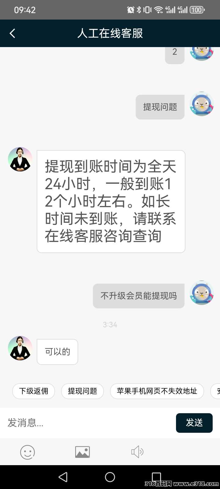 《点头条》自动挂阅读，单机一天收益高