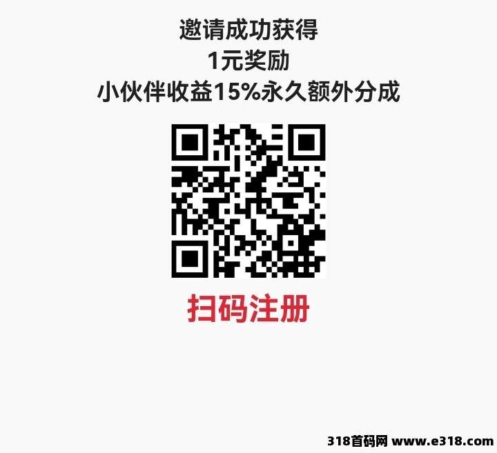《点头条》自动挂阅读，单机一天收益高
