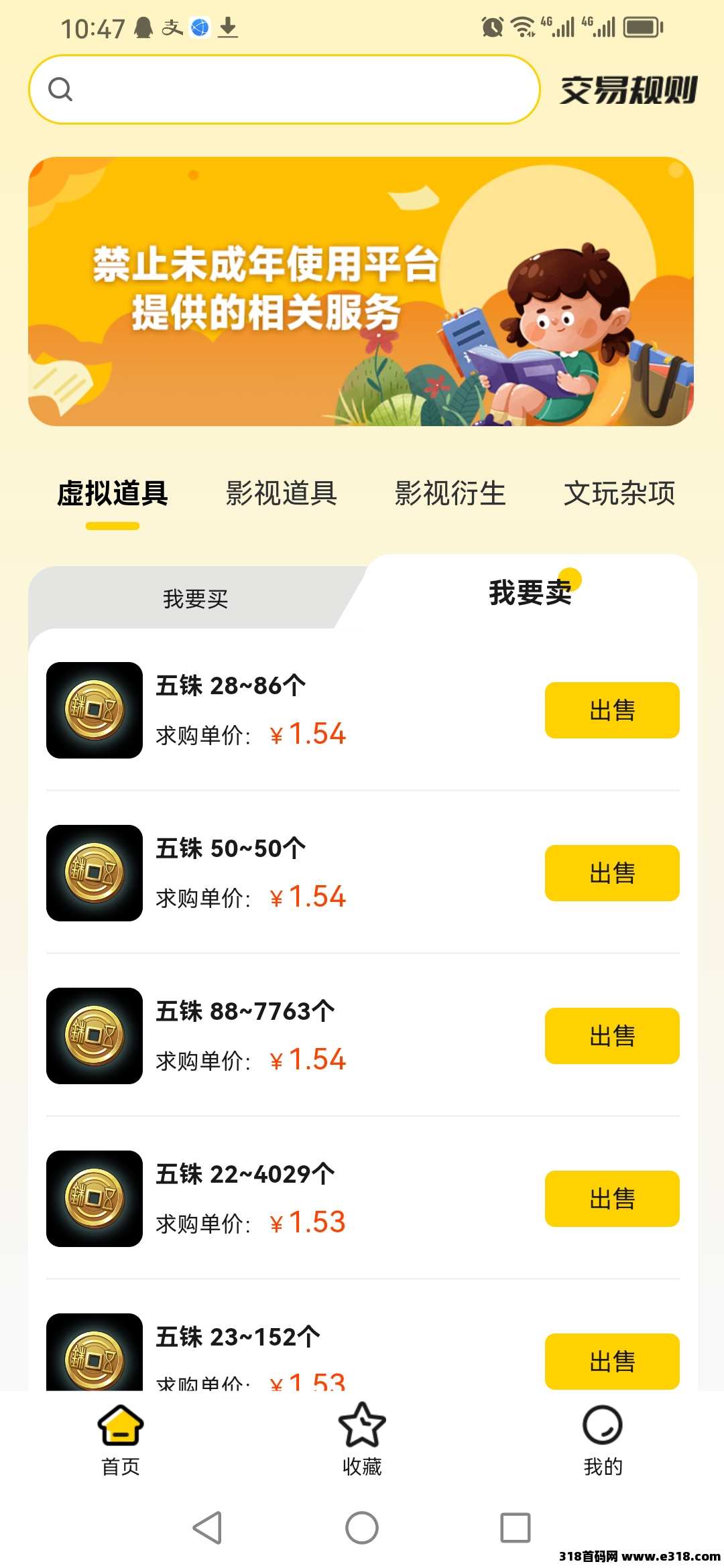 动创数娱长久稳定，实力公司背景