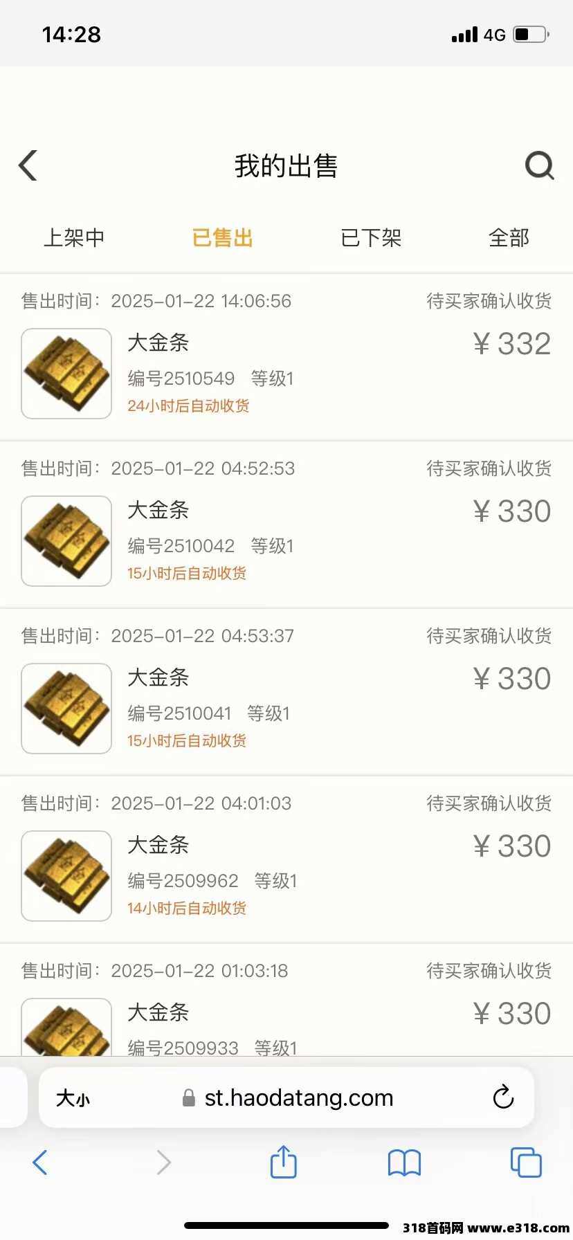 神途真实搬砖