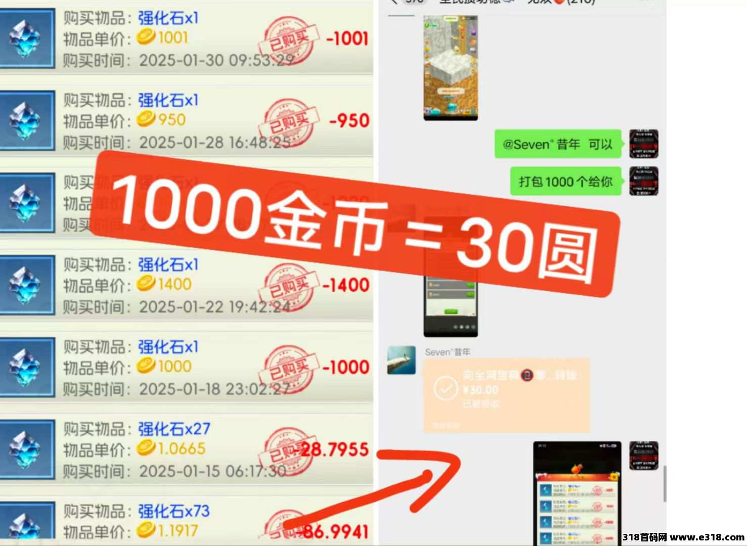 矿工能手，离线挂机两种收益秒到