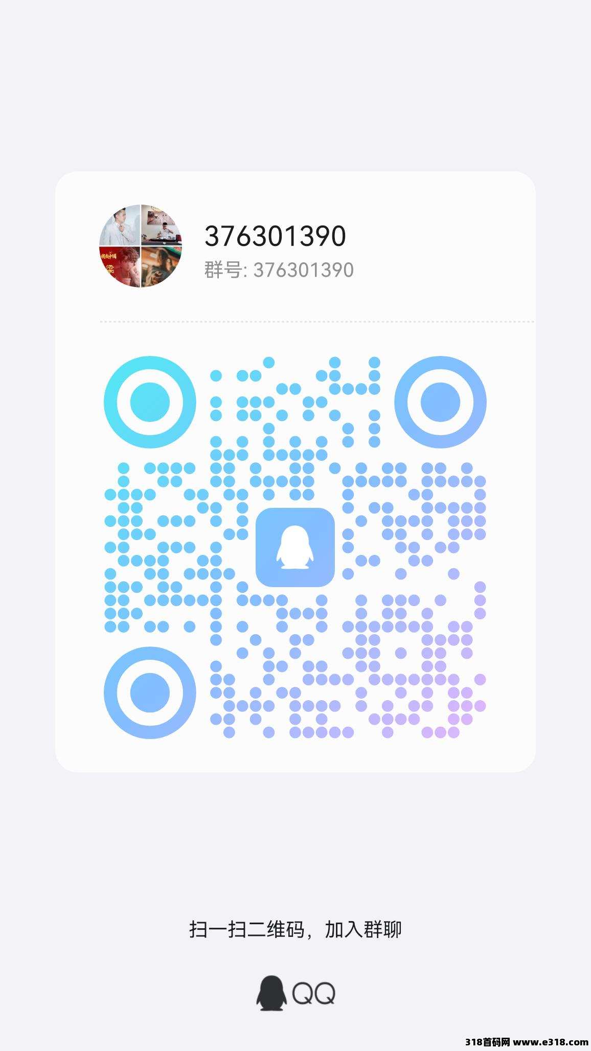 动创数娱，稳稳的