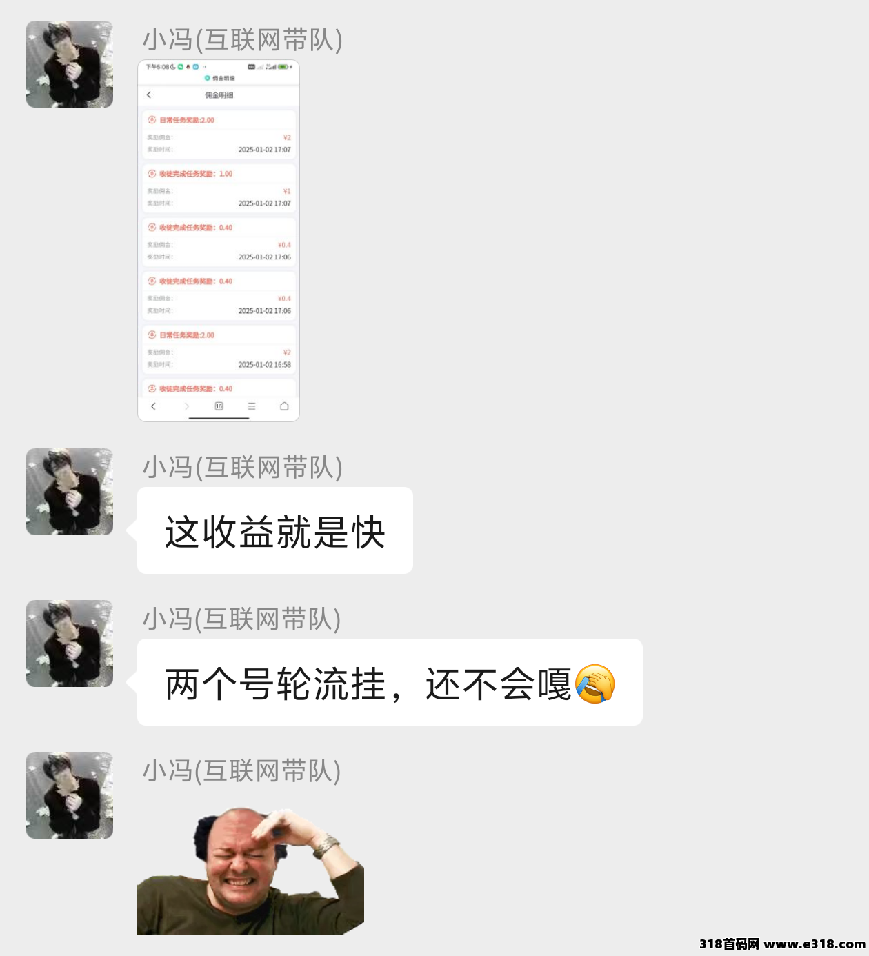 掌赚宝新台刚出，拉一个收益高