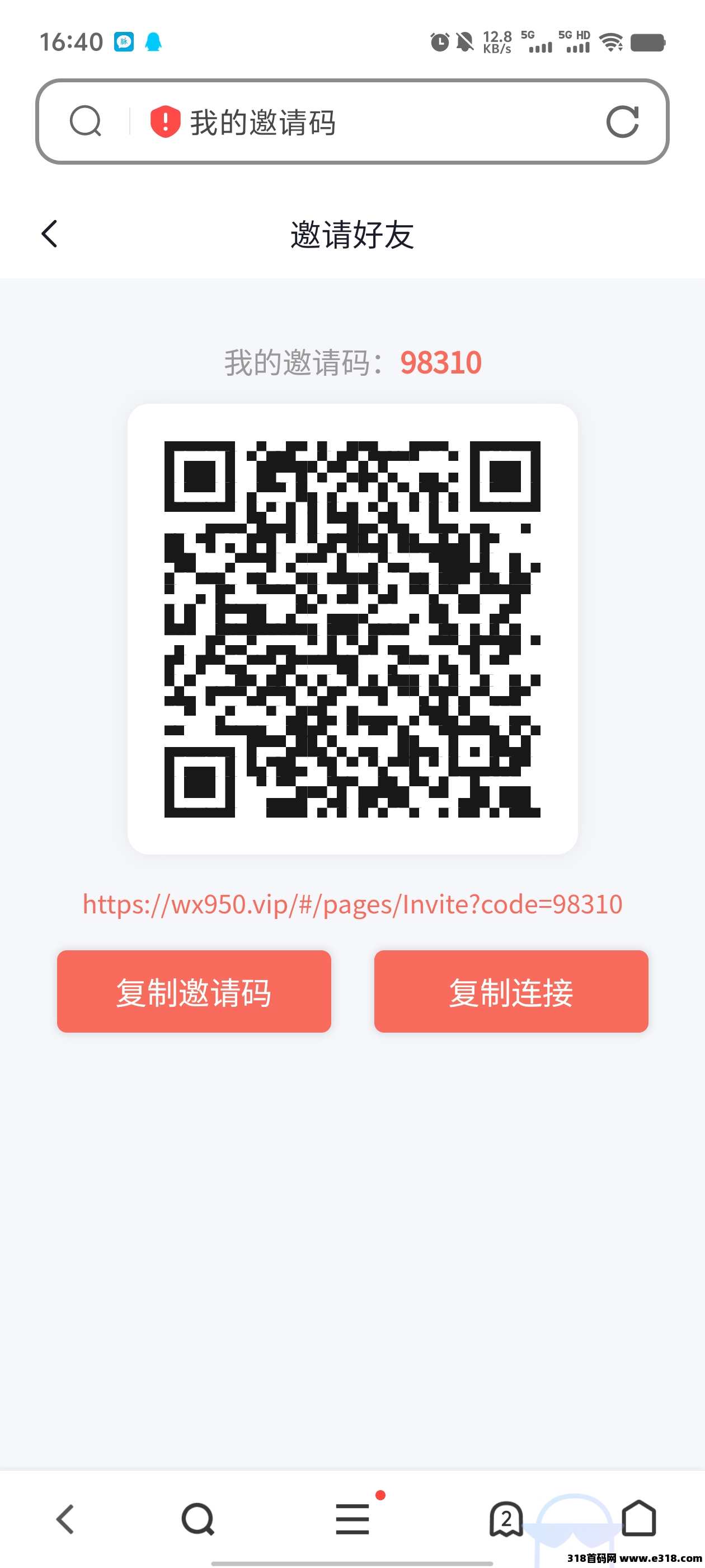 掌赚宝新台刚出，拉一个收益高