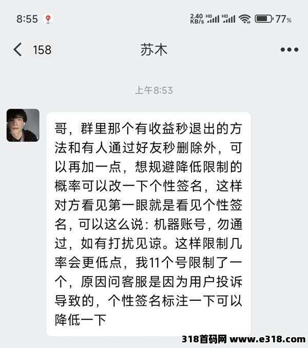 掌赚宝新台刚出，拉一个收益高