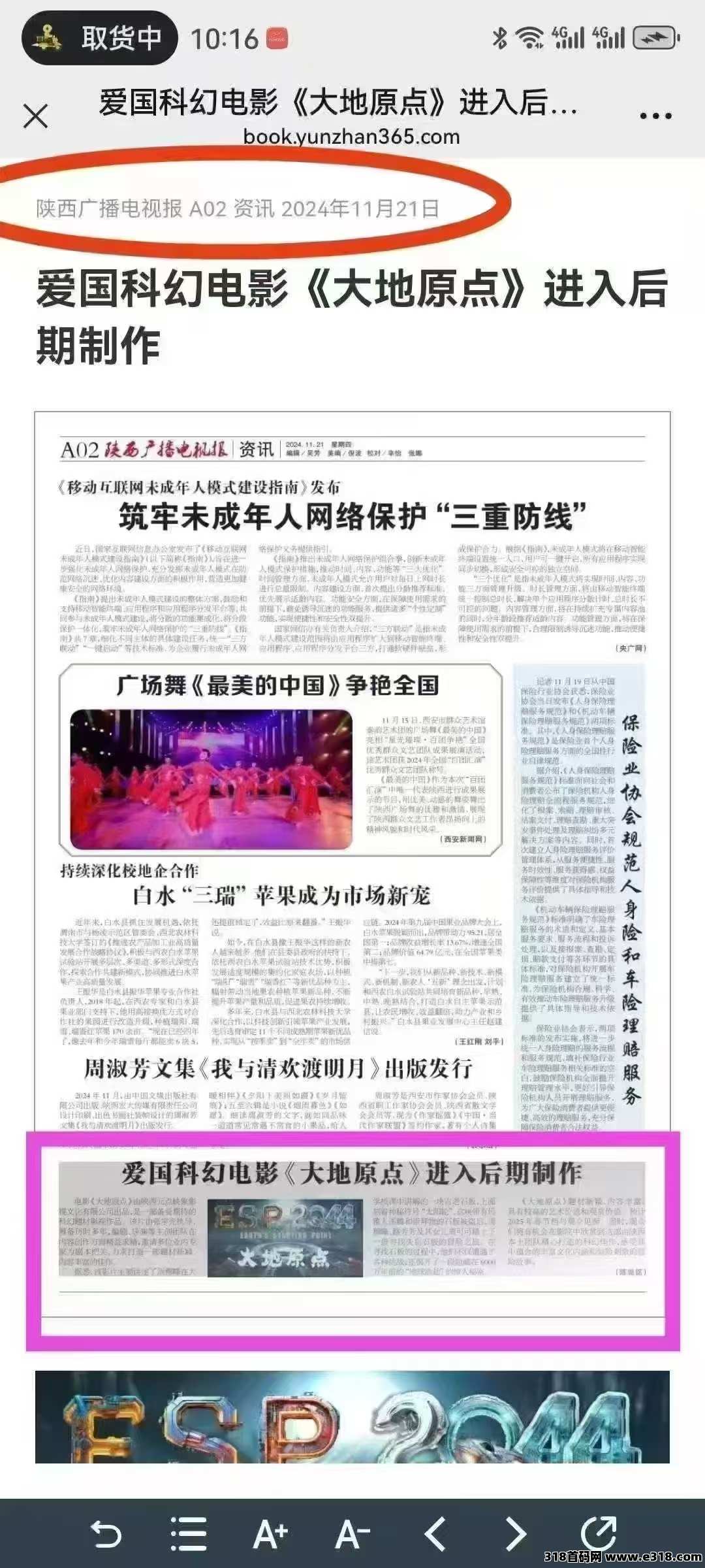 2025元点短剧短剧行业第一，海外版重磅上线