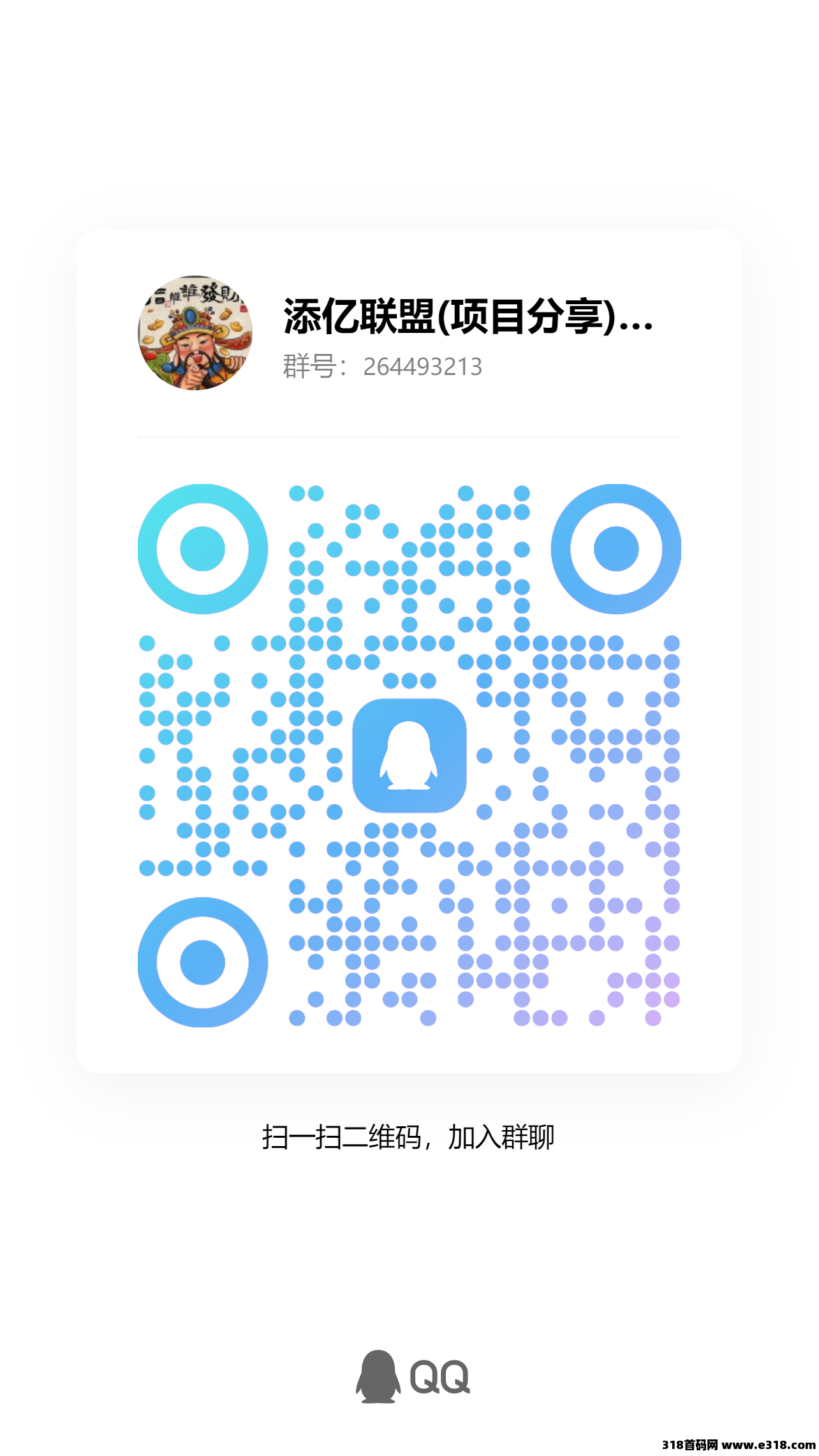 迎新春，庆盛典，蓝猫Parity常伴您左右！