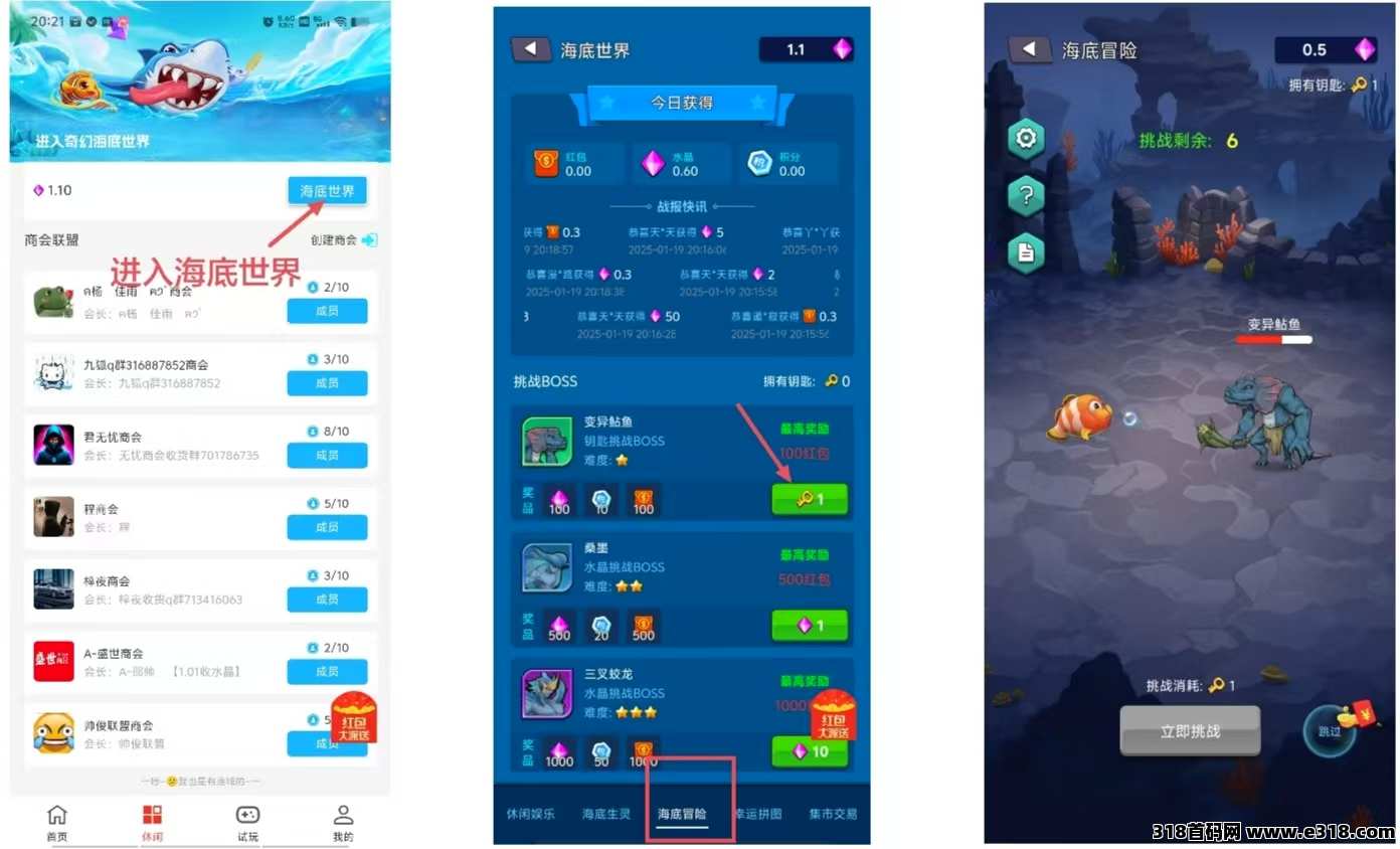  奇幻海底首码，全民模式零撸黑马
