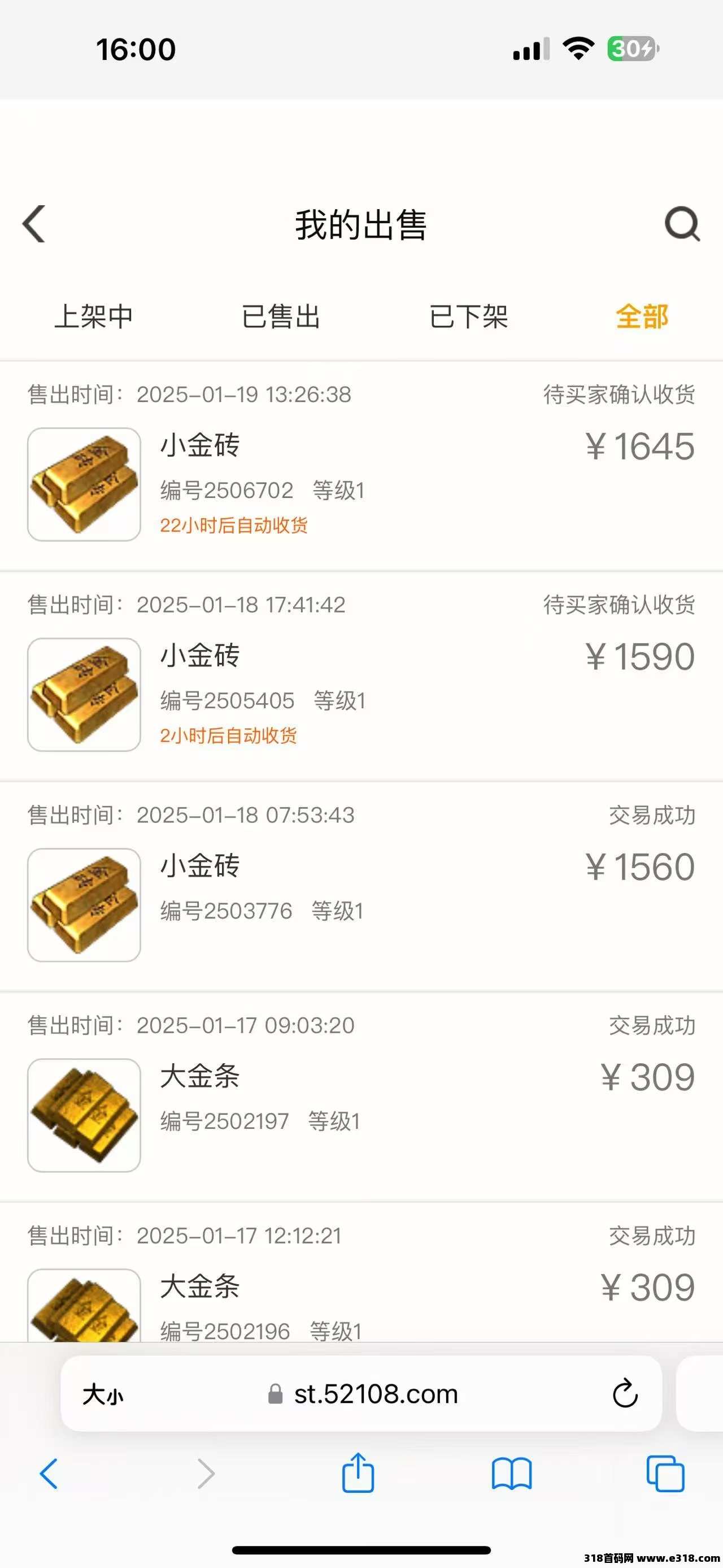 神途永恒手游真实搬砖项目