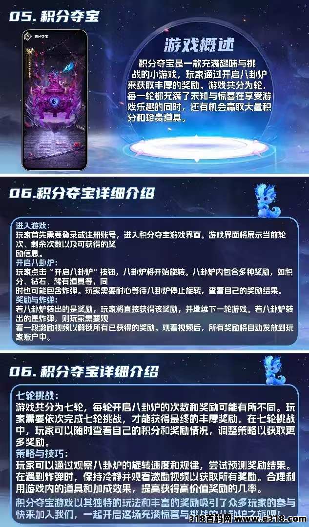 （斗莱玩）首码，游戏类APP，三大收益模式，游戏加广告