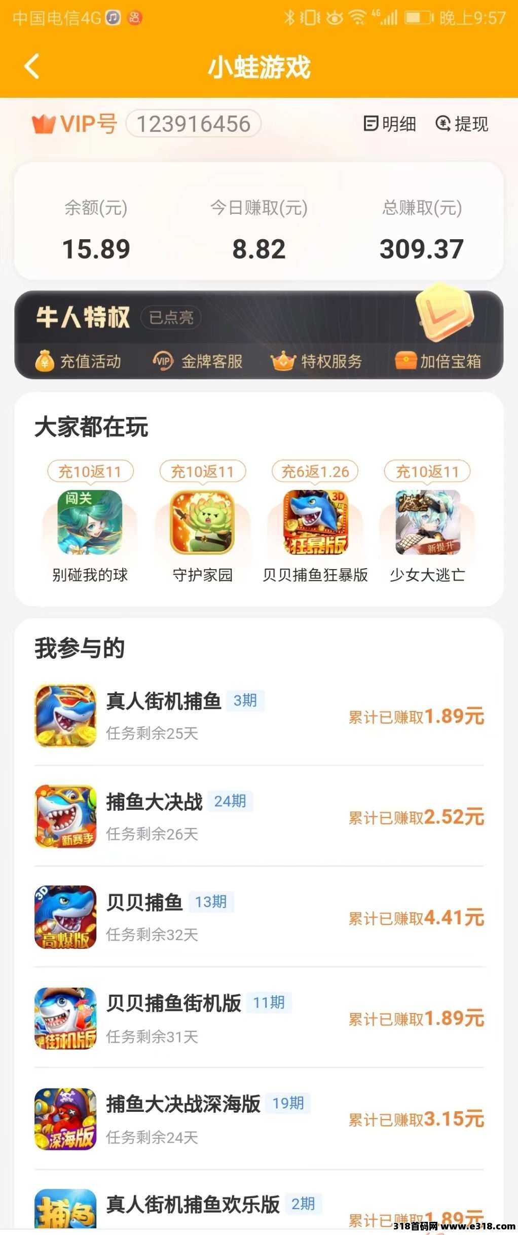 小蛙游戏亲测当日收益高