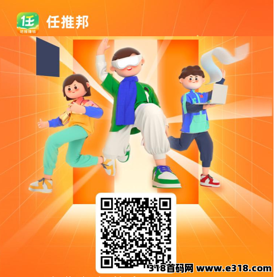 任推邦，夸克网盘拉新：每天花1个小时，新手小白10天奖励的副业分享！