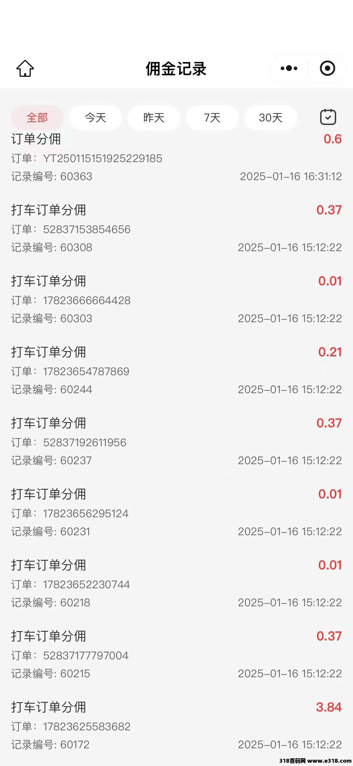 正运通招代理管道收益