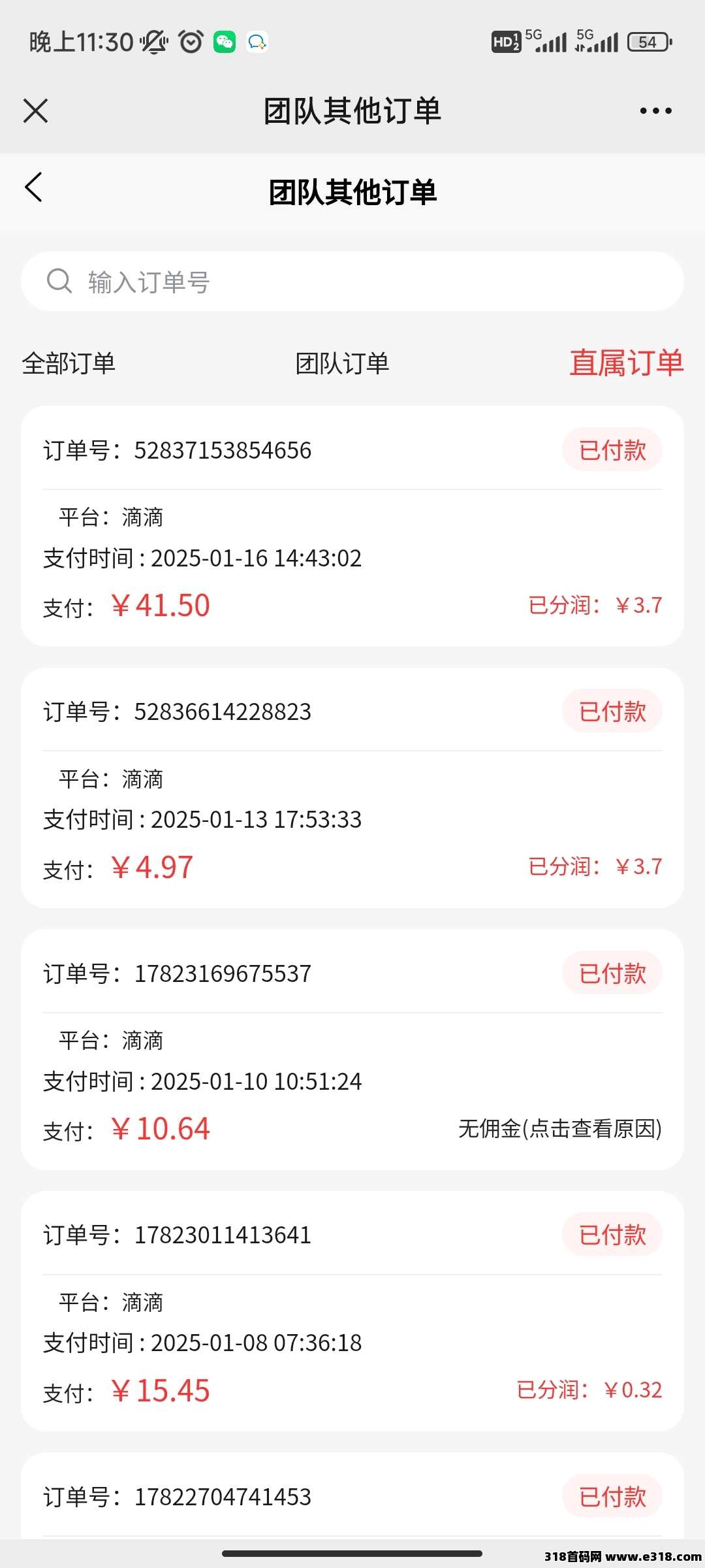正运通招代理管道收益