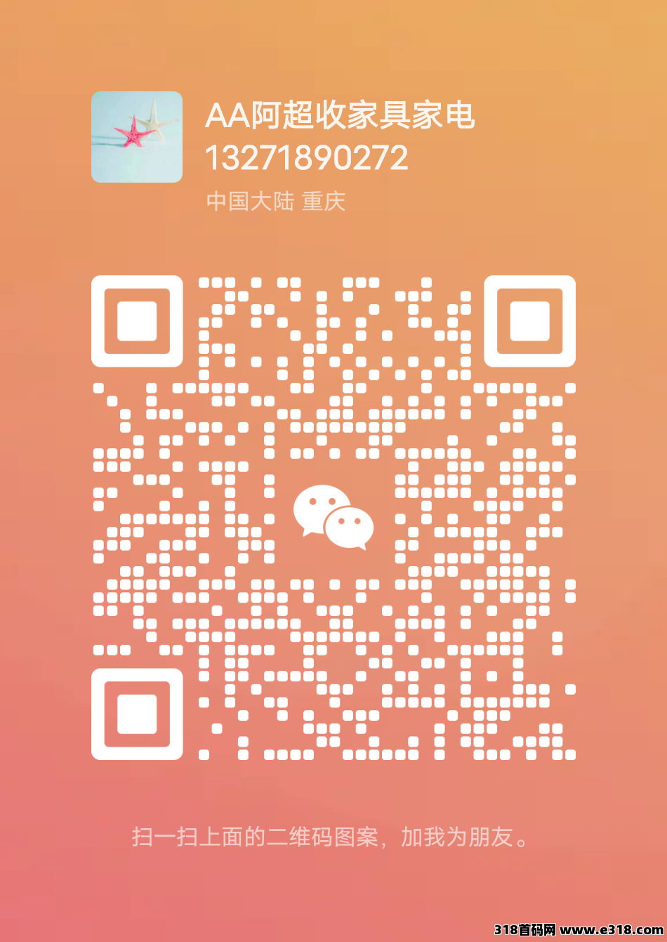 游戏搬砖，多版本互通交易