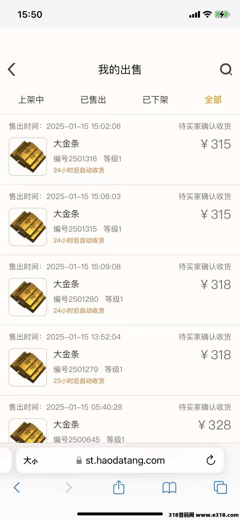 游戏搬砖，多版本互通交易