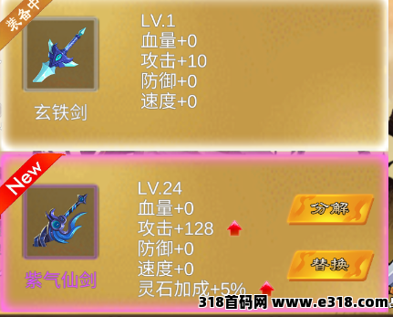 《万古城》邀请奖励，每日产出全面提升，想上车的赶紧上车