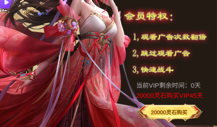 《万古城》邀请奖励，每日产出全面提升，想上车的赶紧上车