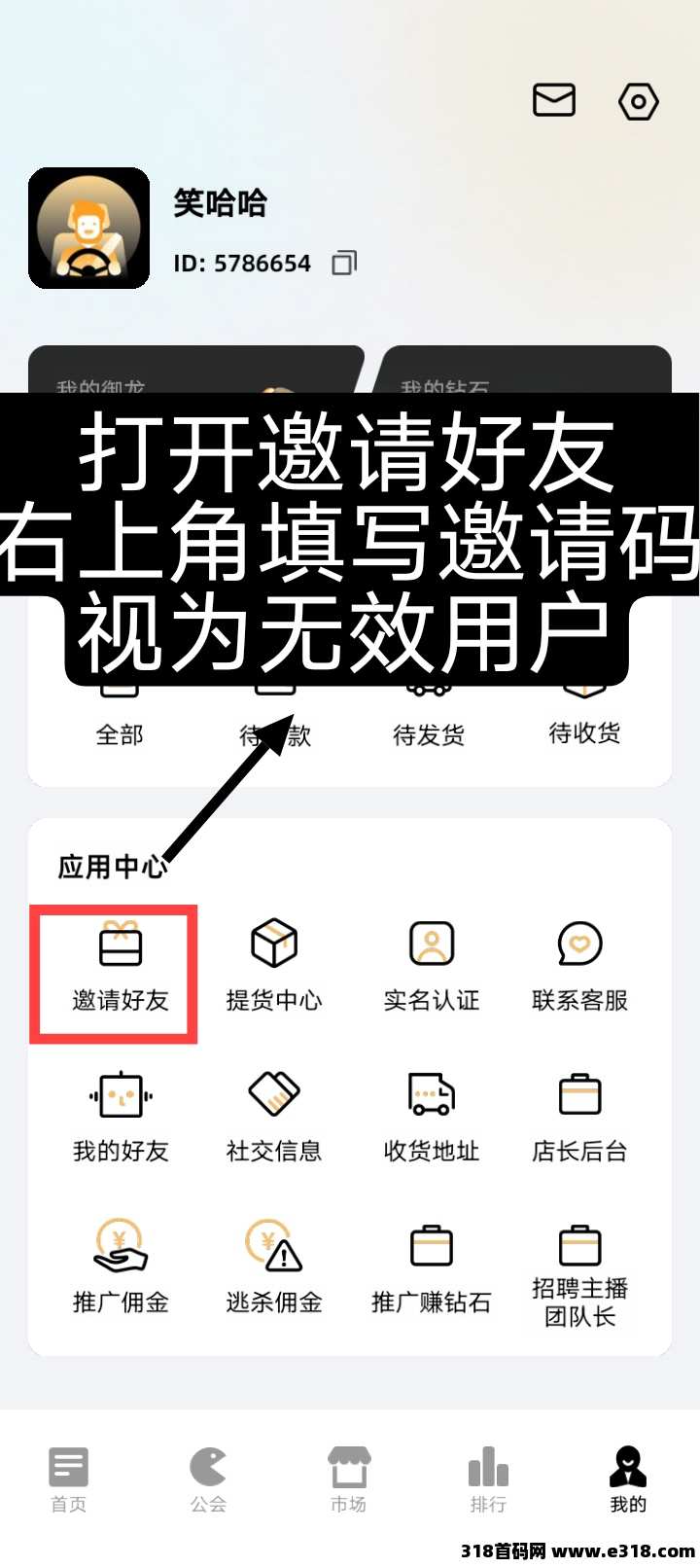 玉龙矿山，零撸收益不错！操作简单