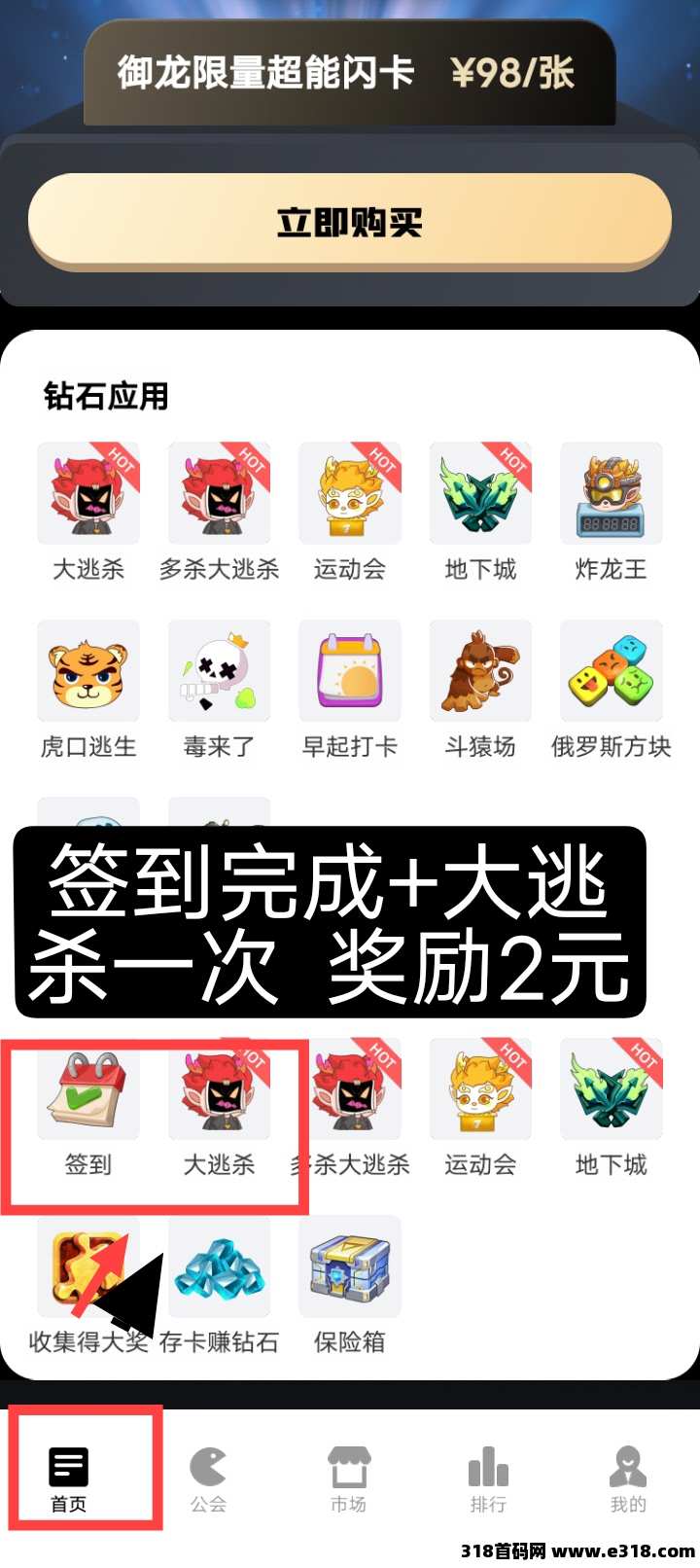 玉龙矿山，零撸收益不错！操作简单
