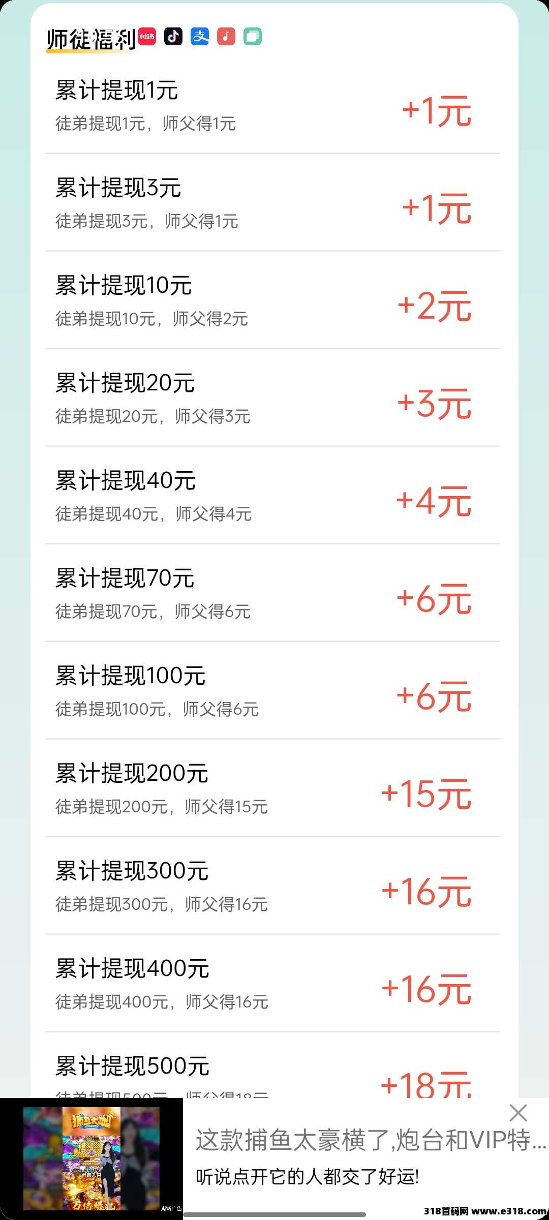 掌玩工具盒，不养机纯0撸