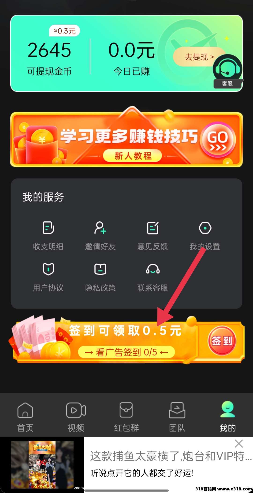 掌玩工具盒，不养机纯0撸