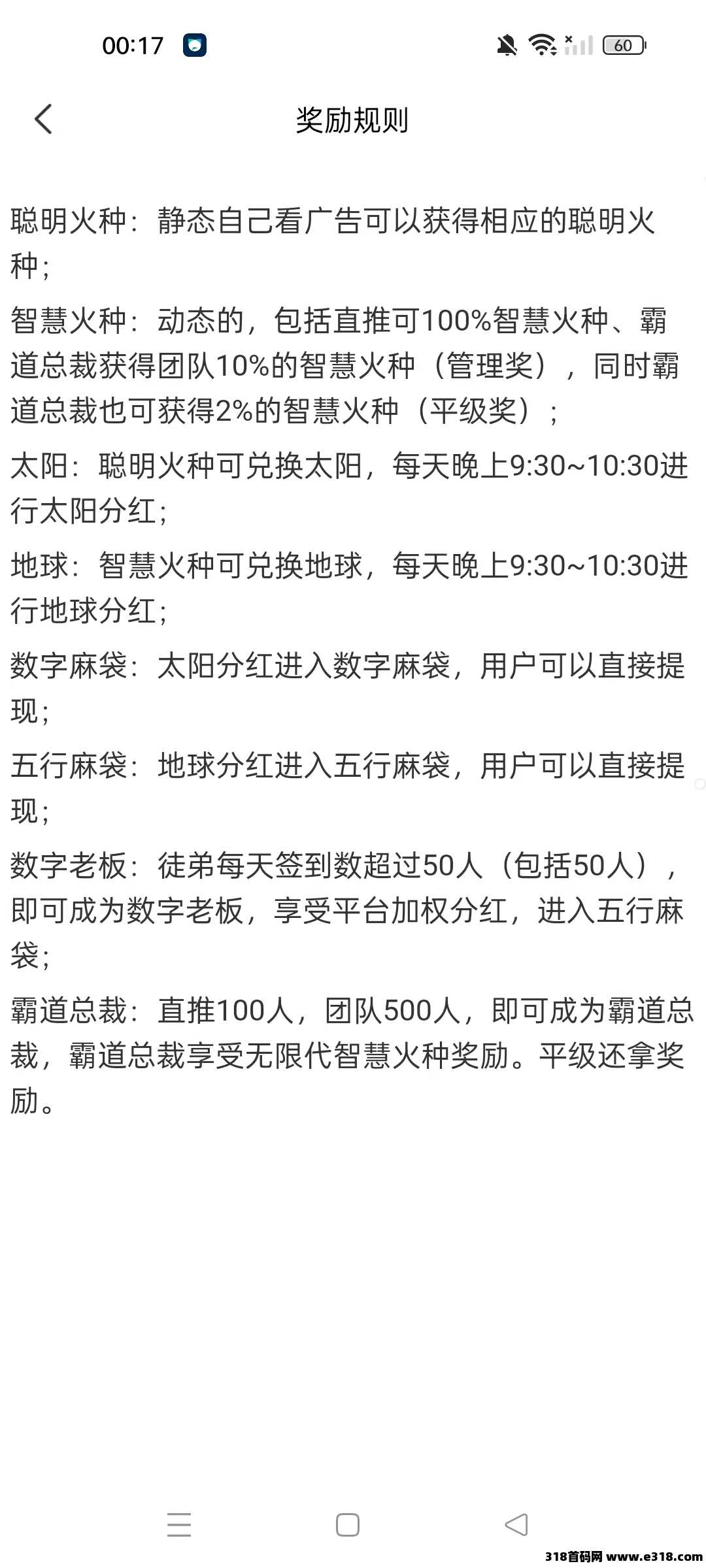 米多试玩刚上线，首码零撸，纯免费，全网最火平台