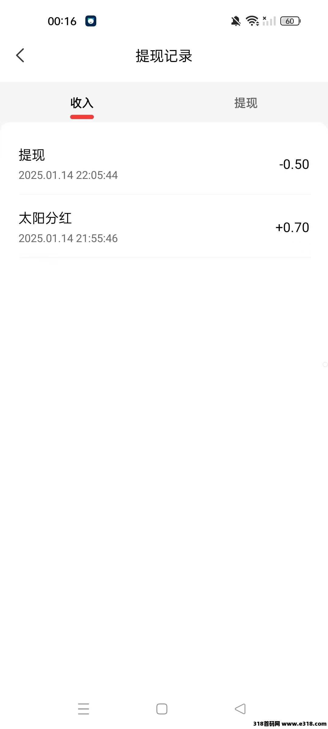 米多试玩刚上线，首码零撸，纯免费，全网最火平台