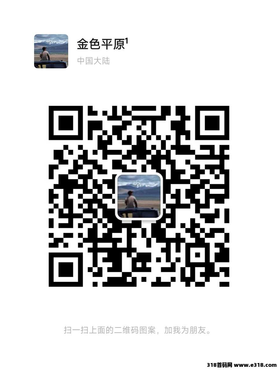 抖推猫是什么，加入流程和玩法最新介绍模式制度讲解(附邀请码)