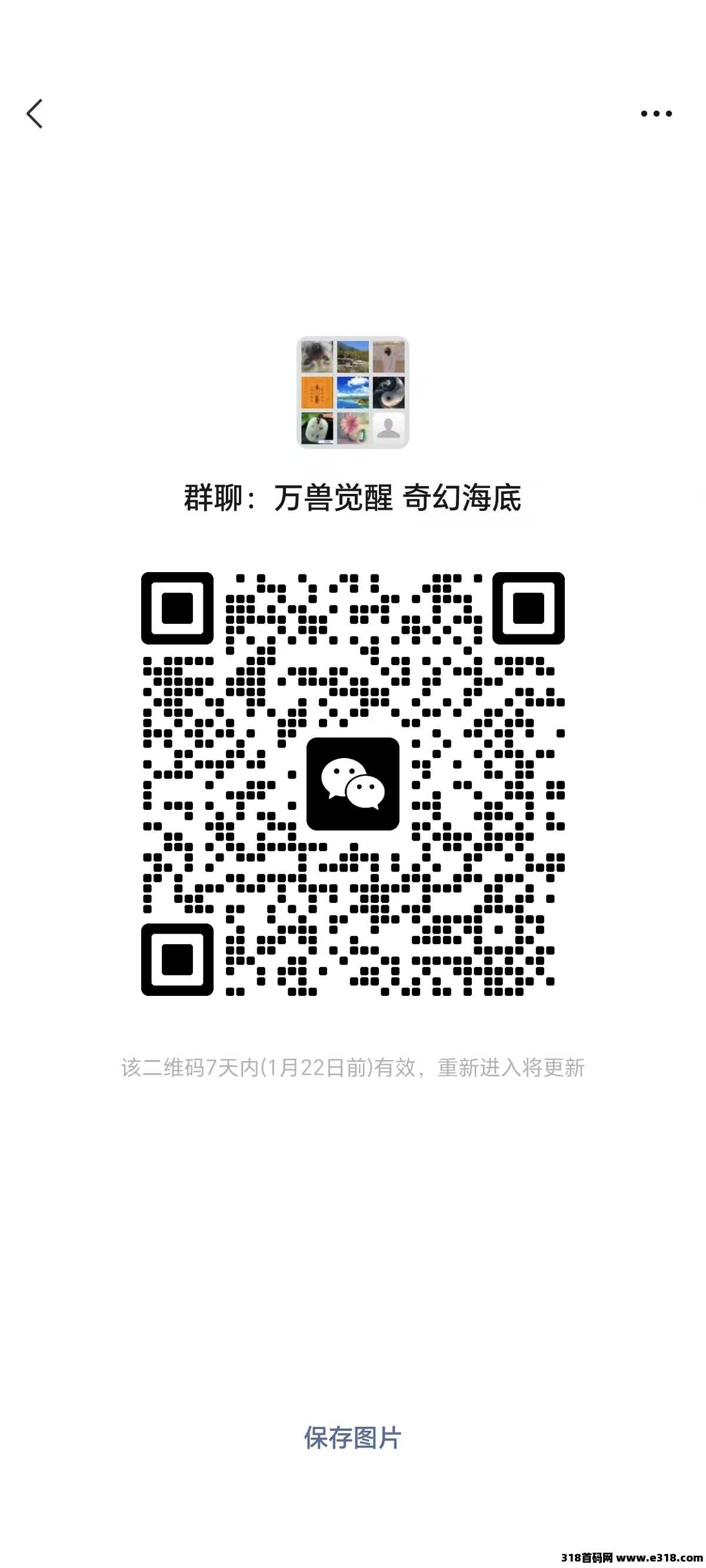 奇幻海底新出，零撸+积分变现+休闲娱乐