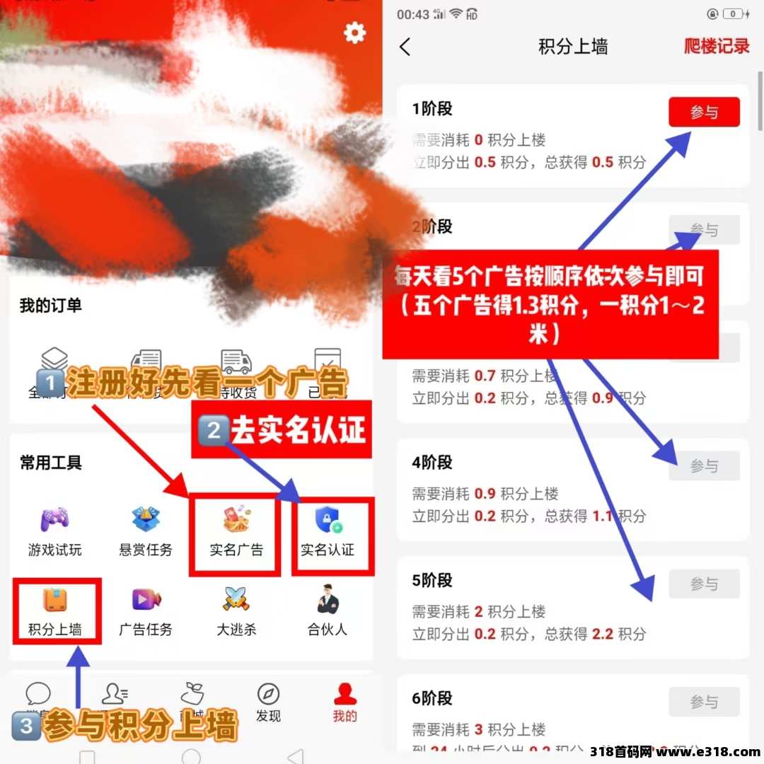 火爆全网的趣购有约2025最良心项目