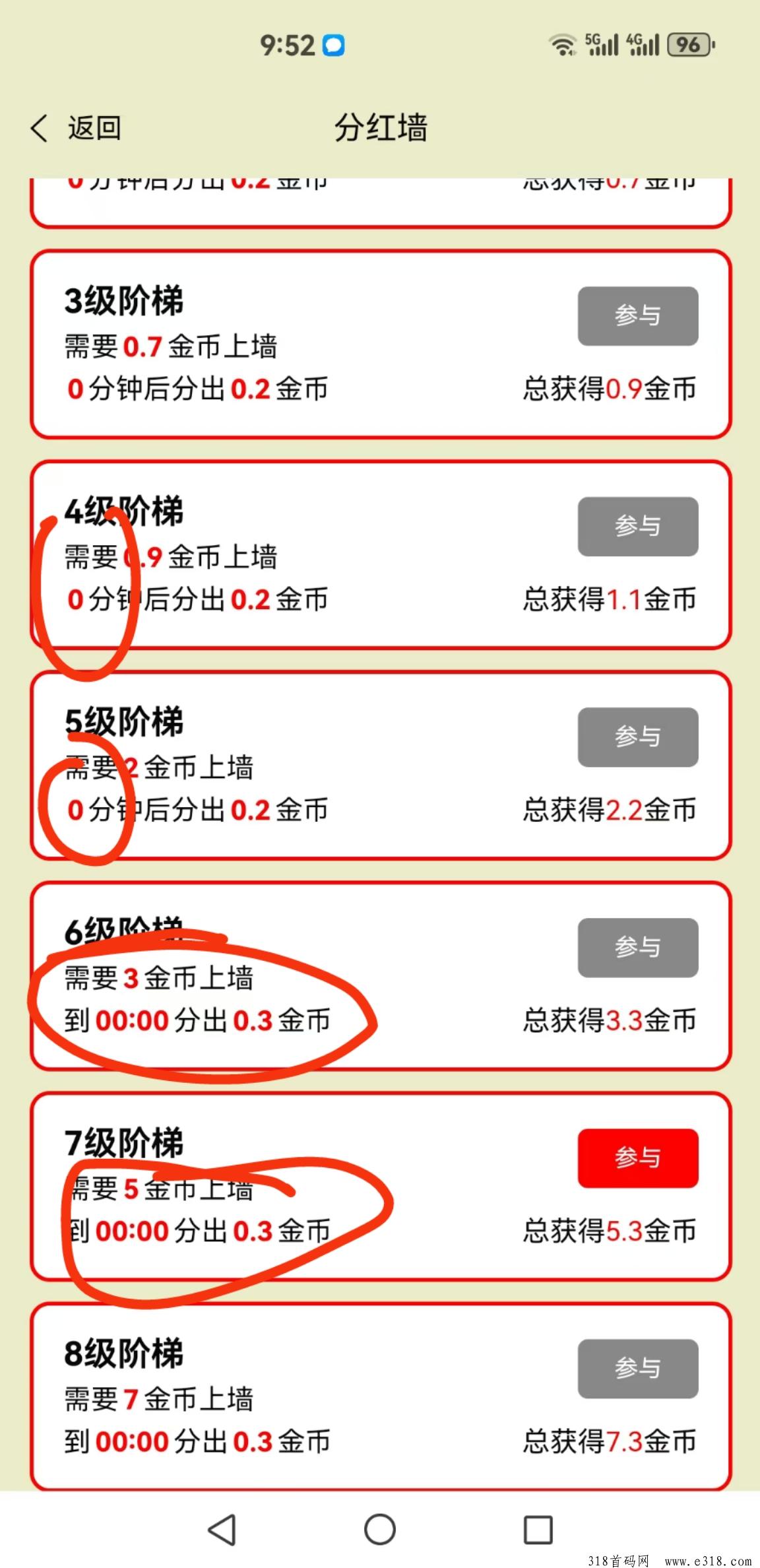 全民剧点，零撸神盘
