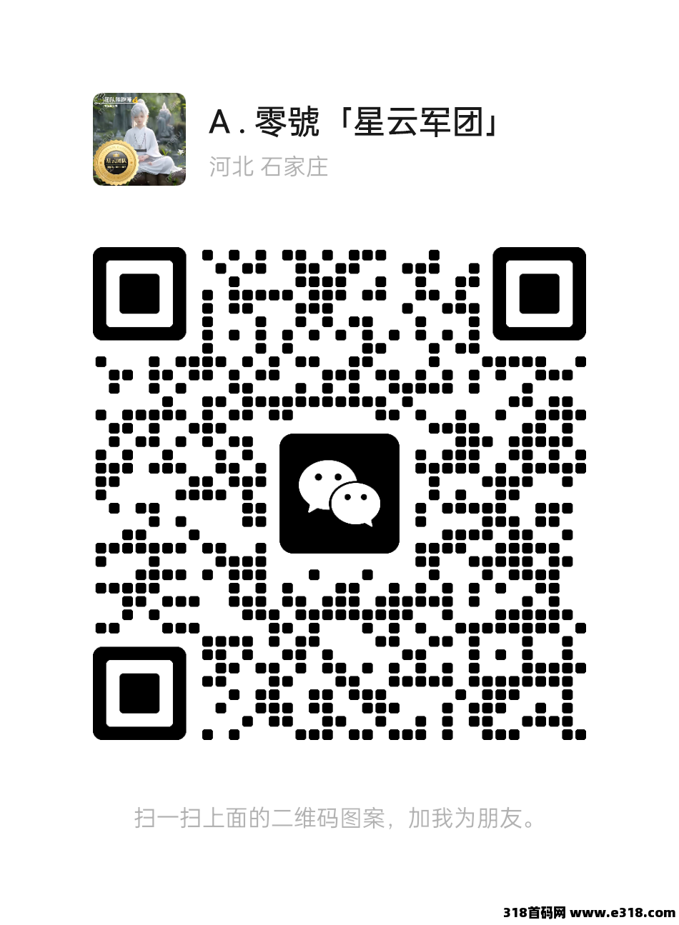 超赞首码，每天领红包