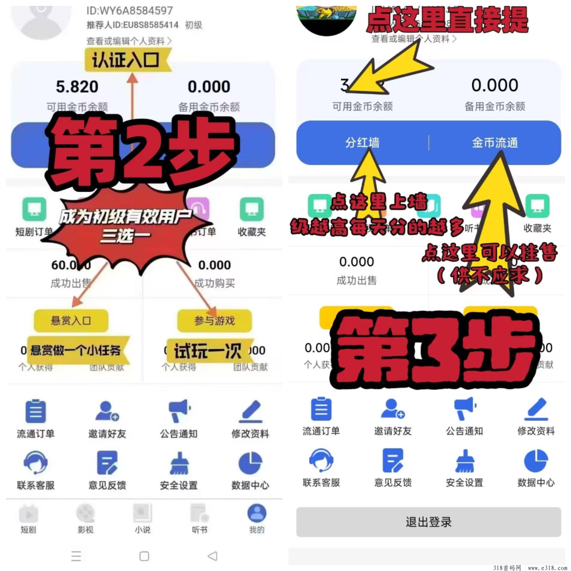 全民剧点，零撸神盘