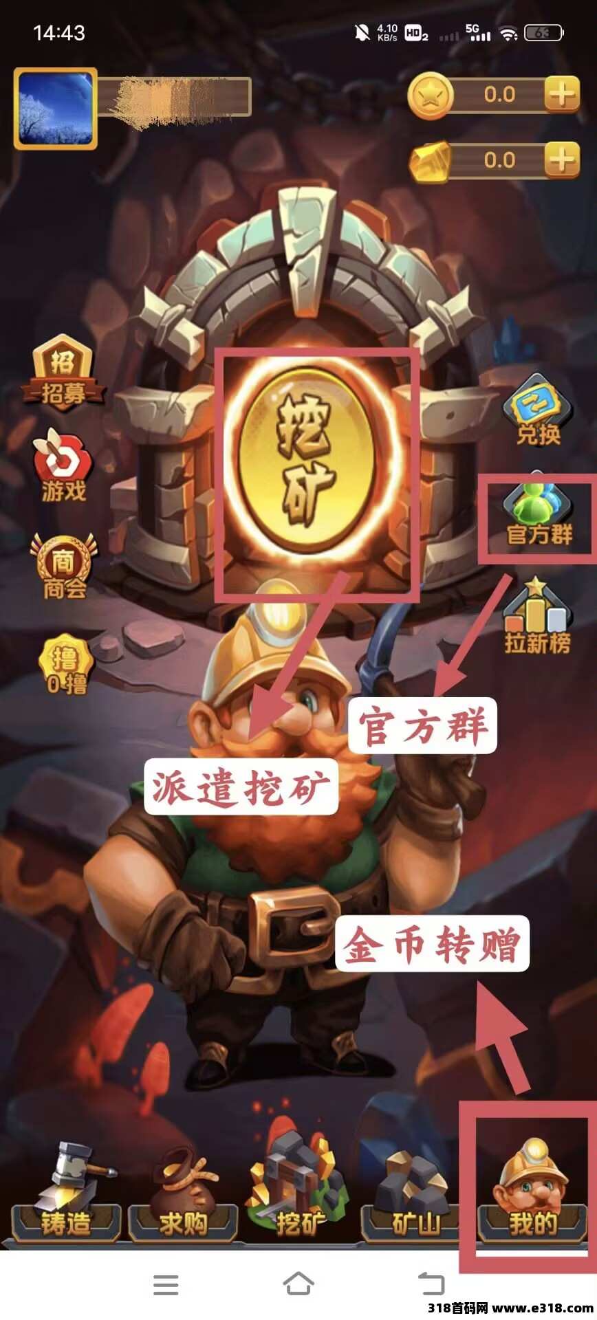 矿工来了，单号收益高，每天领取收益即可