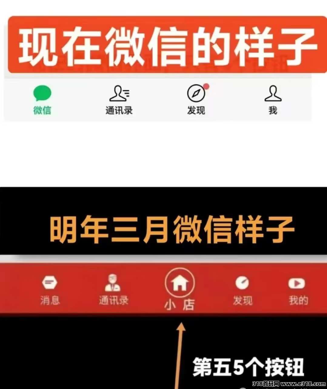 微信小店分享员易购多多，融易购今元火代理模式制度政策