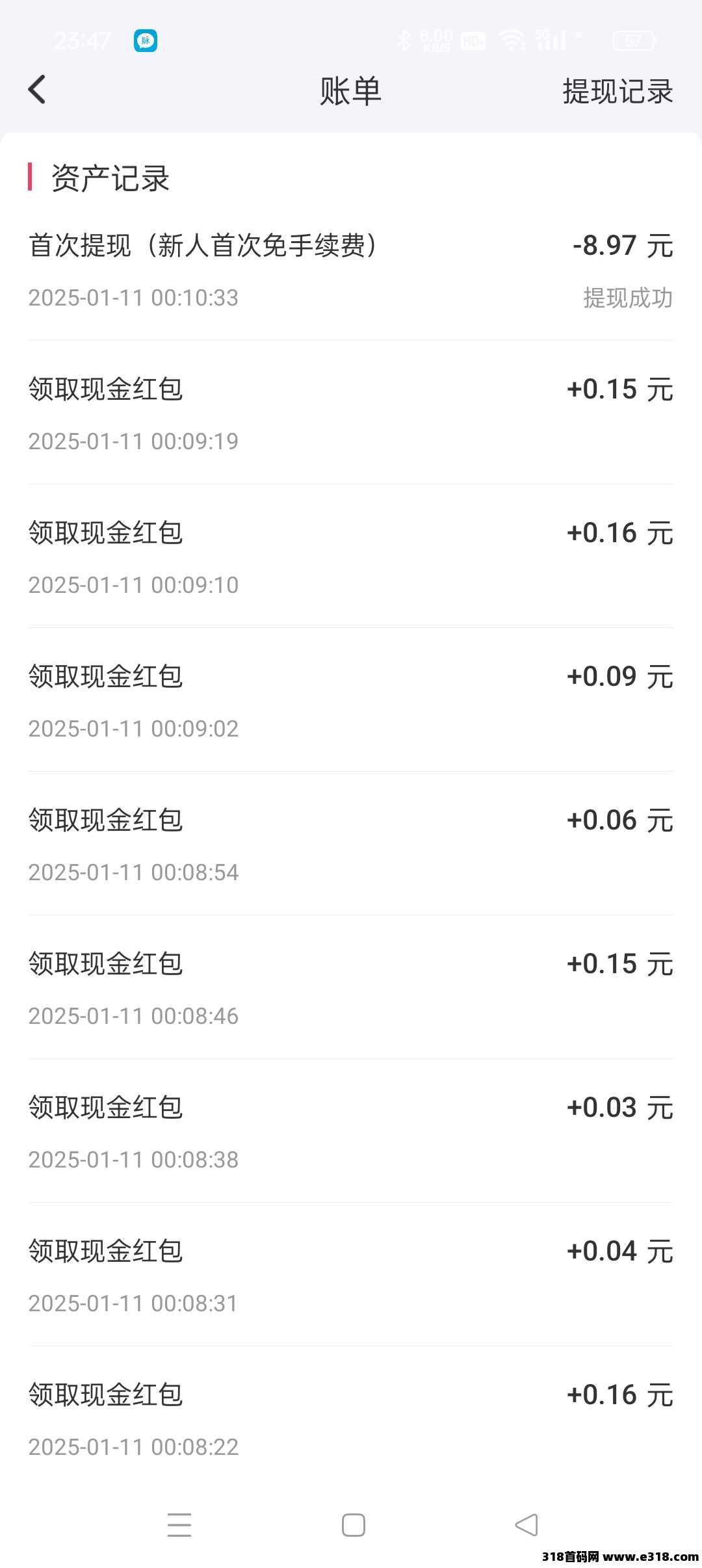 红联网络，零撸神器！