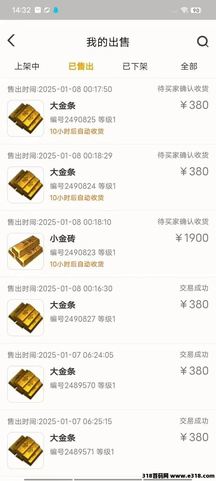 游戏搬砖，一键操作简单