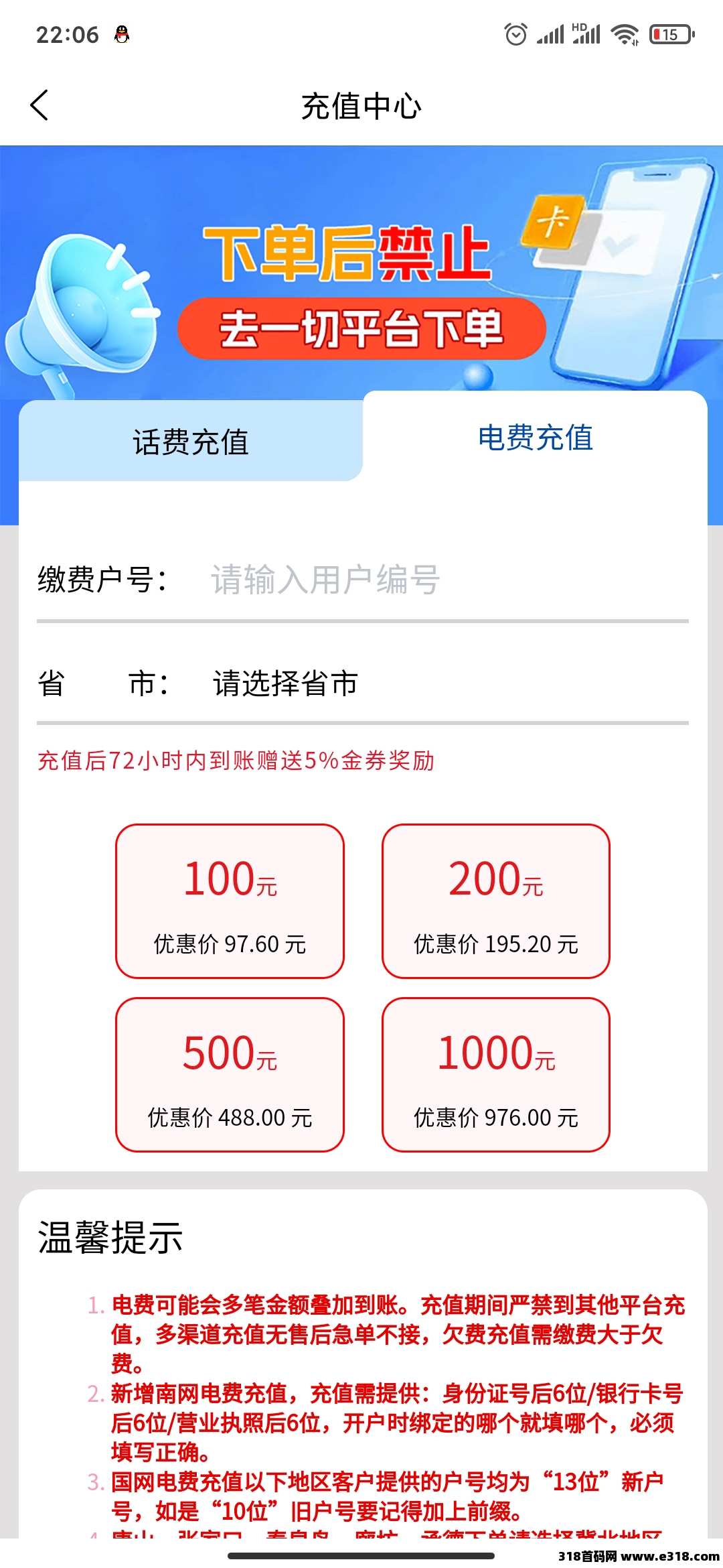伊生相伴，北京公司的大平台，长久稳定项目